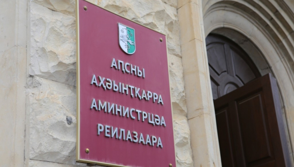 Кабинет министров усилит контроль за использованием прибрежных земель