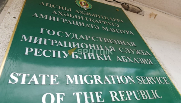 Нарушения миграционного законодательства на стройках Сухума выявила миграционная служба