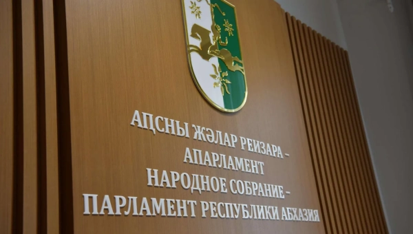 Законопроект по возвращению этнических фамилий жителям Гала направлен в Парламент
