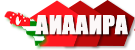 AIAAIRA News
