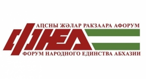 ФНЕА приветствует создание новой платформы «Абхазское народное движение»