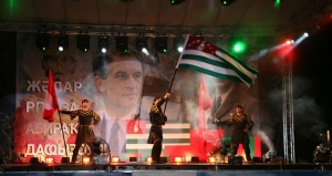 Абхазии необходимы: воля, новаторство и энергия молодых!