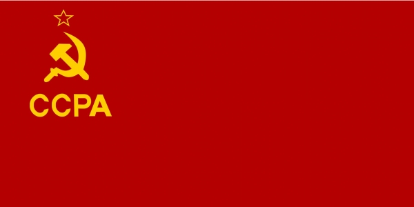 Приветствие от Республиканской политической партии "Форум Народного единства Абхазии" в связи с 4 марта – Днем установления Советской власти
