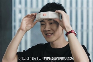 Xiaomi представила гаджет для управления умным домом силой мысли