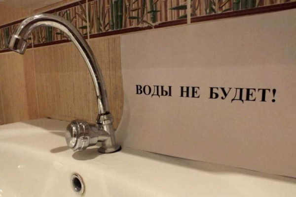Сухум останется без воды в пятницу 9 июня