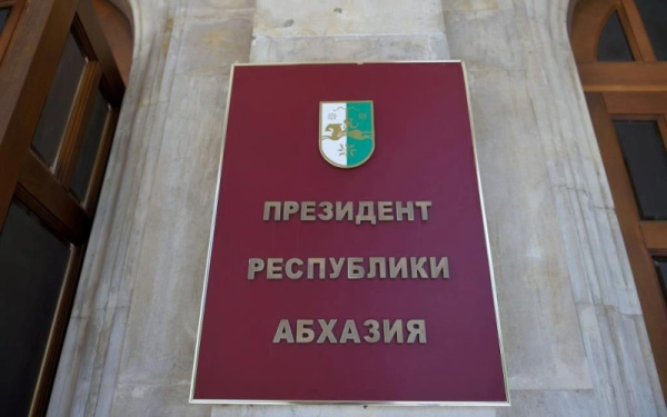 Совет по противодействию незаконному обороту наркотиков создан при Президенте Абхазии
