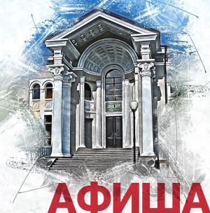 Культурная афиша Абхазии: завершение фестиваля и концерт на пляже