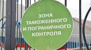 Житель Воронежа организовал незаконный ввоз автомобиля из Абхазии в Россию