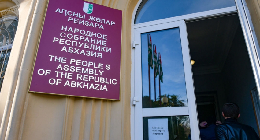 Парламент Абхазии не принял обращение к Совету Федерации России