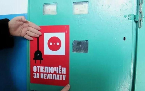 Неплательщикам в Сухуме начали отключать свет