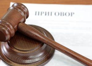 Осман Шамба приговорен к девяти годам лишения свободы