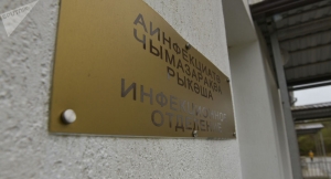 Минздрав Абхазии: российские медики, возможно, будут направлены в Гудаутский госпиталь