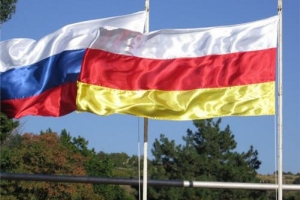 Южная Осетия начала консультации с Россией по вопросу вхождения в ее состав