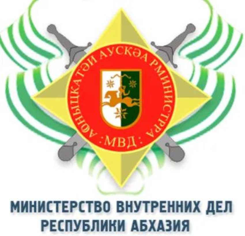 МВД: задержаны все подозреваемые в перестрелке у КПП «Псоу»
