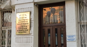 Сухумская горбольница откроется после карантина 15 сентября