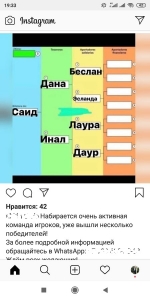 Играть до посинения: пользователи соцсетей Абхазии участвуют в финансовых пирамидах