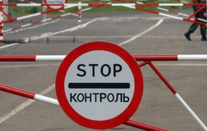 Сухумчанин пытался пронести наркотики через границу с Россией