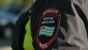МВД Абхазии - Оперативная сводка за 31.12.2023