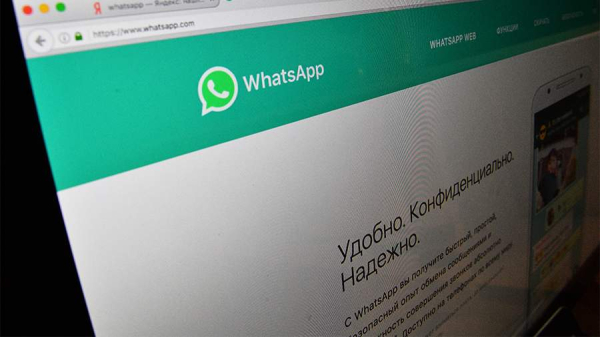 WhatsApp может покинуть российский рынок