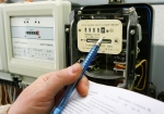Кабмин Абхазии утвердил новые тарифы за потребленную электроэнергию
