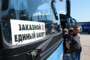 Перевозки по «единому билету» из РФ в Абхазию стартуют с 5 августа