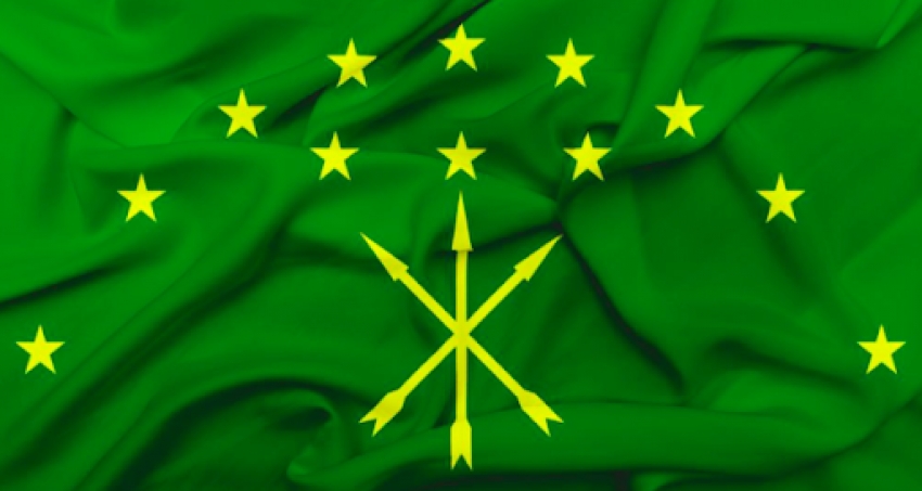 «Аруаа» поздравляет с днем адыгского флага