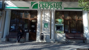 Отключенные банкоматы: в Абхазии образовался дефицит наличности