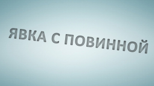 Задержан ранее разыскиваемый Омар Смыр