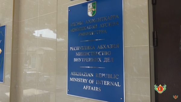 МВД: сотрудники УКОН задержали с поличным очередного реализатора нарковеществ