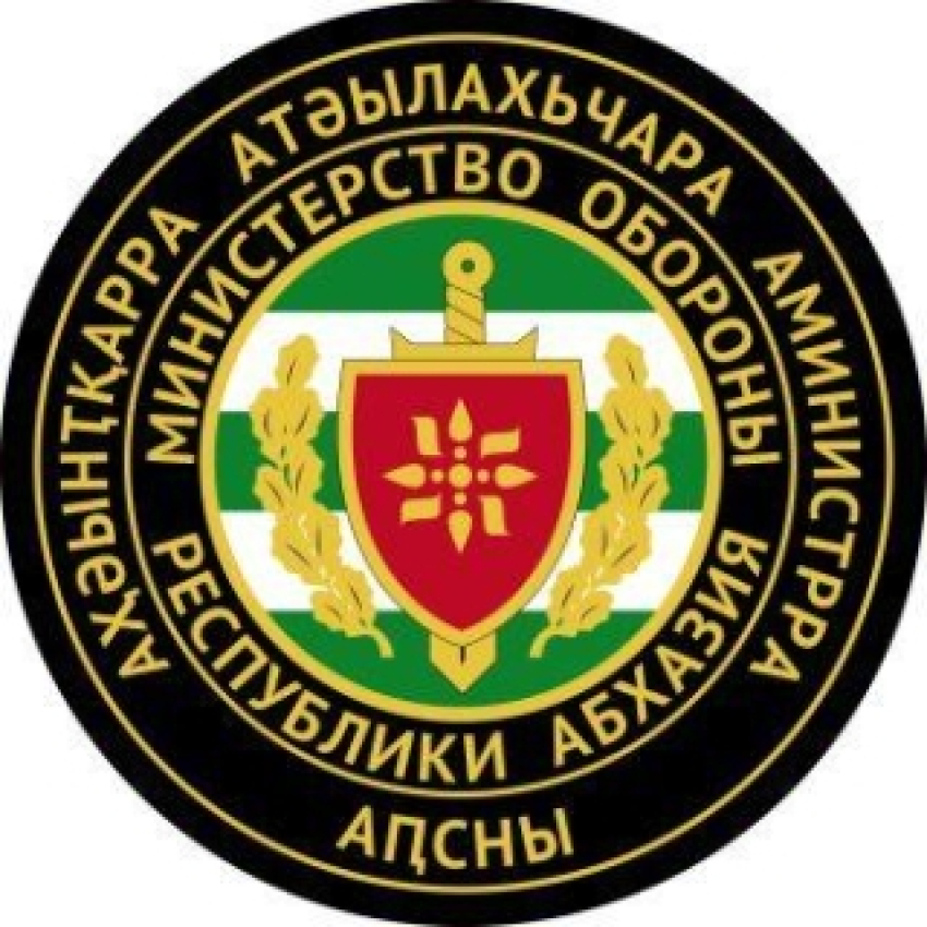 Проводится оперативный сбор руководящего состава Вооруженных сил Абхазии