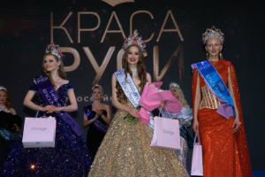 Виктория Квициния заняла второе место в конкурсе Miss Краса Руси 2024