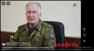 Военный комиссар Абхазии не делал видеообращений - Минобороны опровергает очередной фейк
