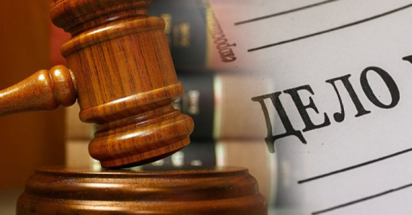 Трое граждан России осуждены на 15 лет за сбыт наркотиков