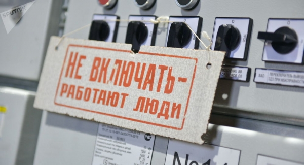 Часть Сухума останется без света в четверг 25 февраля