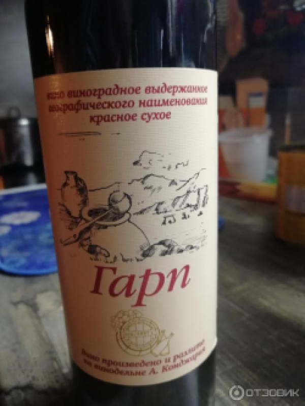 Российский турист нашел в Абхазии продукт, который недоступен на родине