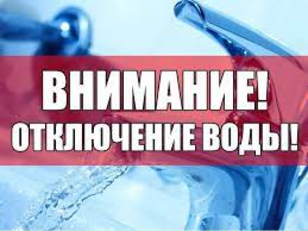 Часть Сухума останется без воды 7 декабря