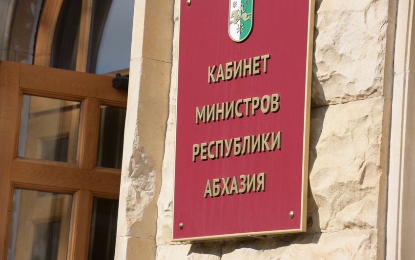 Кабинет Министров принял решения по земельным вопросам