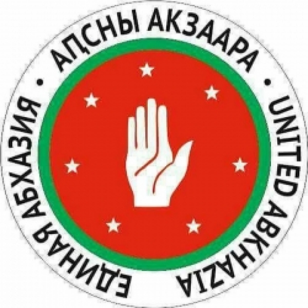 Заявление Политсовета партии «Единая Абхазия»