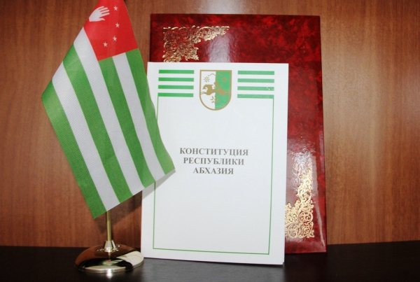Поздравление с Днем Конституции РА - от Форума Народного единства Абхазии