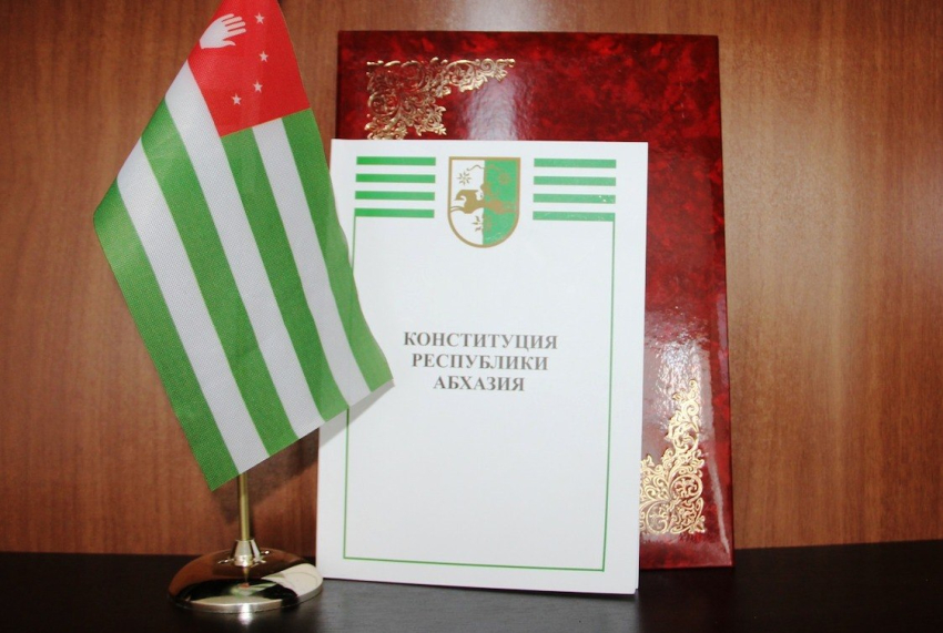 Поздравление с Днем Конституции РА - от Форума Народного единства Абхазии