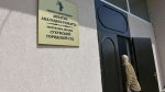 Экс-министр культуры Абхазии Гудиса Агрба взят под стражу