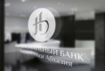 Нацбанк Абхазии: приток денежных средств в 2021 году составил 51,5 млрд рублей