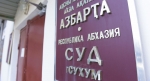 Дело об изнасиловании и ограблении россиянки в центре Сухума направлено в суд