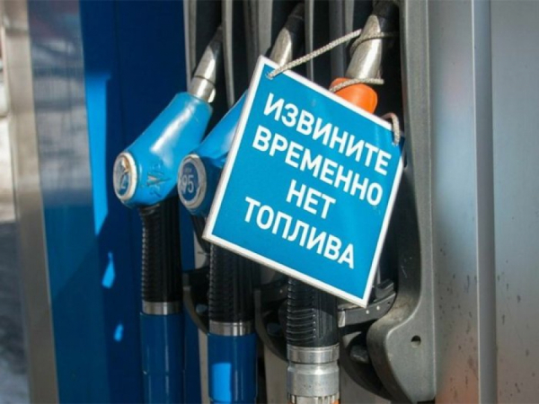 REPSOL Не планирует поставлять топливо в Абхазию через «СОЛИДУС»