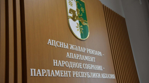 Внесены изменения в УПК РА, касающиеся территориальной подсудности