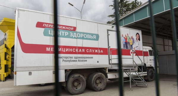 Как туристы могли оказаться в Абхазии после закрытия границы