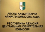 Семь инициативных групп по выдвижению кандидатов в депутаты зарегистрировал ЦИК 27 января