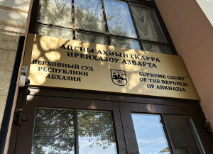 Верховный суд вынес приговор по делу об убийстве Рыдвана Хан-ипа