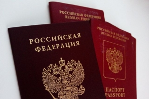 Комментарий Посольства относительно процедуры оформления заграничного паспорта гражданина Российской Федерации