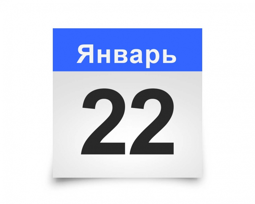 Суббота, 22 января, объявлена выходным днем в Абхазии
